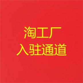 上海秦苍财务咨询(集团)公司上海13122823500询价报价:未提供工商注册